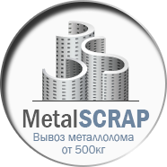 MetalScrap - Пункт приема черных и цветных металлов